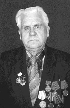 Агуреев Иван Трофимович