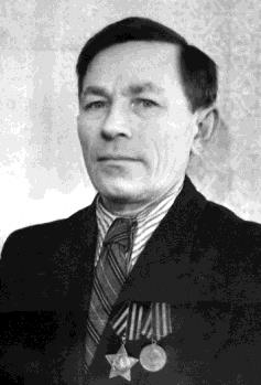 Зыкин Алексей Анисимович