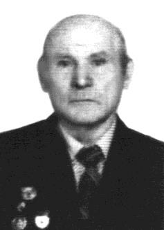 Ившин Григорий Анисимович