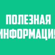 Обеспечение защиты прав потребителей при продаже непродовольственных товаров